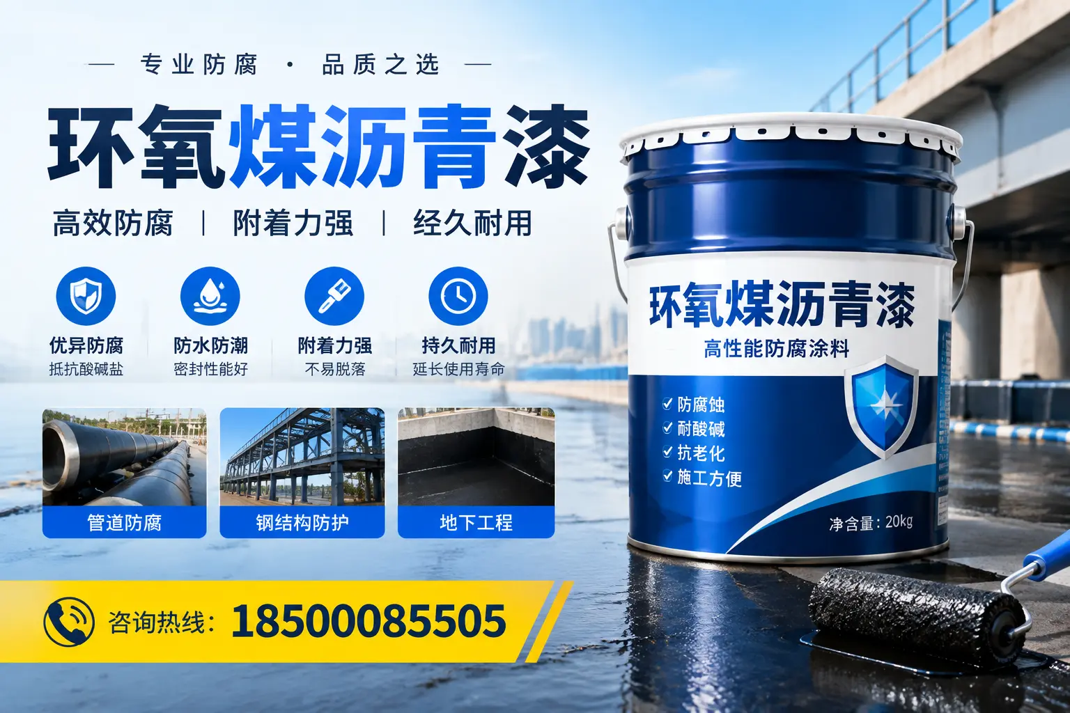如何在三明选择性价比高的环氧煤沥青漆？
